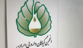 راه اندازی شاخه دامپزشکی (کشوری) انجمن گیاهان دارویی ایران به مرکزیت دانشگاه ارومیه