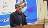 سوت آغاز جشنواره فرهنگی ورزشی کارکنان دانشگاه ارومیه نواخته شد 