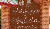 مراسم غبارروبی مزار شهدا به همراه بدرقه کاروان دانشجویی راهیان نور 