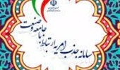 اطلاعیه جذب امریه ارتباط با صنعت دانشگاه ارومیه