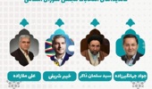 مناظرات انتخاباتی (2)  کاندیداهای انتخابات مجلس شورای اسلامی در دانشگاه ارومیه 