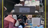 با هدف افزایش مشارکت در انتخابات، ستاد انتخاباتی دانشجویی در دانشگاه ارومیه 