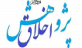 اطلاعیه کارگاه اخلاق پژوهش ویژه دانشجویان دکتری در تاریخ سه شنبه 25 اردیبهشت ماه ۱۴۰۳