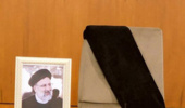 اطلاعیه مراسم قرائت فاتحه و سوگواری در دانشگاه ارومیه