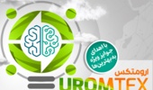 نمایشگاه تخصصی فناوری و  کسب وکار  «ارومتکس» برگزار می شود (+تیزر)