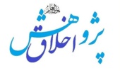  اطلاعیه کارگاه اخلاق پژوهش ویژه دانشجویان دکتری در تاریخ  سه شنبه  ۱ آبان ماه 1403