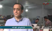گزارش صدا و سیما از «شرکت دانش بنیان اروم نوآوران صنایع الکترونیک» مستقر در پردیس علم و فناوری دانشگاه ارومیه