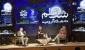 با استقبال جمعیتی بالغ بر ده هزار نفر؛ رویداد شب علم دانشگاه ارومیه برگزار شد (+تیزر)
