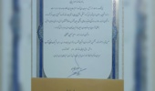 کسب مقام دوم کشوری بخش تئاتر خیابانی جشنواره ققنوس توسط کانون تئاتر دانشگاه ارومیه