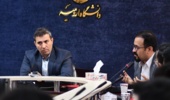 نشست تخصصی اداره مهارت آموزی و هدایت شغلی دانشگاه با اساتید مشاور فرهنگی دانشکده ها