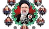اطلاعیه مراسم اولین سالگرد شهادت شهید جمهور حضرت آیت الله سیدابراهیم رئیسی و شهدای خدمت
