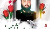 دومین شهید دانش آموخته دانشگاه ارومیه بر اثر حملات رژیم صهیونیستی