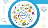 اسامی راه یافتگان به مرحله نهایی سی و یکمین دوره المپیاد علمی - دانشجویی کشور سال 1405
