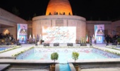 بارگاه شمس تبریزی پس از دو دهه انتظار افتتاح شد