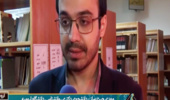 مصاحبه صدا و سیما با دانشجوی برگزیده دانشگاه ارومیه در شصت‌وچهارمین دوره جایزه البرز