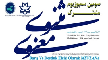 سومین سمپوزیوم بین المللی مثنوی معنوی با پیام وزیر علوم، تحقیقات و فناوری آغاز بکار کرد