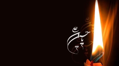 بیانیه روابط عمومی دانشگاه ارومیه در خصوص مراسم عزاداری ماه محرم