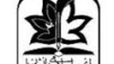 مراسم گرامیداشت روز دانشجو