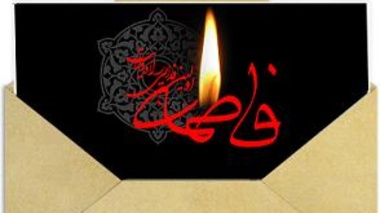 برگزاری مراسم سوگواری ایام فاطمیه توسط هیئت حضرت اباعبدالله (ع) دانشگاه ارومیه