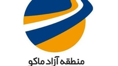 اردوی یک روزه ویژه اعضای هیأت علمی دانشگاه ارومیه