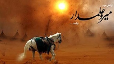 عباس؛ شعر خون