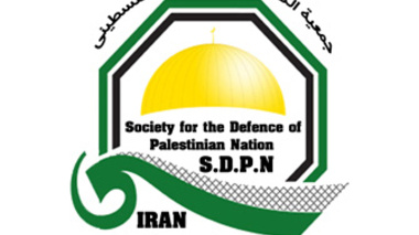 افتتاح مرکز جمعیت دفاع از ملت فلسطین شعبه استان آذربایجان غربی