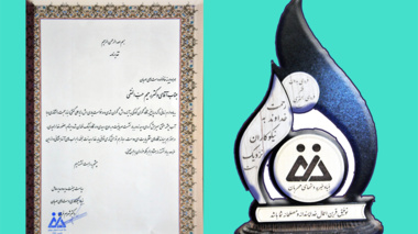 دانشگاه ارومیه از سوی بنیاد نیکوکاری دست‌های مهربان مورد تجلیل قرار گرفت