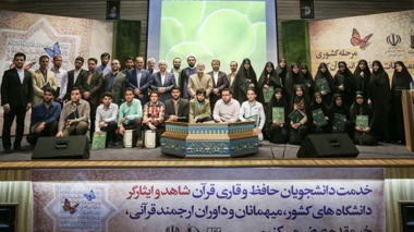 کسب مقام سوم اولین مسابقات سراسری حفظ و قرائت قرآن کریم توسط دانشجوی شاهد و ایثارگر دانشگاه ارومیه