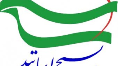 موفقیت بسیج اساتید دانشگاه ارومیه