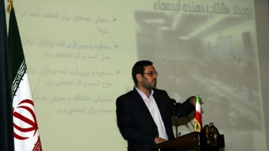 جشن اختتامیه اولین سالگرد طرح تحول کارآفرینانه دانشگاه ارومیه با تقدیر از ایده های برتر دانشجویی پایان یافت