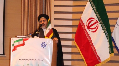 اولین همایش ملی معنای زندگی در گستره علم و دین در دانشگاه ارومیه برگزار شد