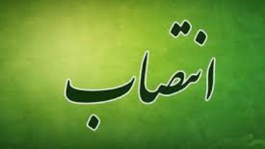 با حکم وزیر علوم، تحقیقات و فناوری، رییس دانشکده فنی مهندسی دانشگاه ارومیه به عنوان رییس دانشگاه صنعتی ارومیه منصوب شد