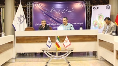نمایشگاه ملی دستاوردهای صنعت هسته ای جمهوری اسلامی ایران در دانشگاه ارومیه برگزار می شود