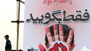 ثبت نام در کارگاه آموزشی با عنوان " پیشگیری اولیه از سوء مصرف مواد مخدر" ویژه اساتید دانشگاه ارومیه