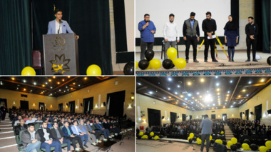 دانشجویان رشته های مهندسی دانشگاه ارومیه  گرد هم آمدند (گزارش تصویری) 