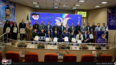 کسب دو مقام اول توسط دانشجویان دانشگاه ارومیه 