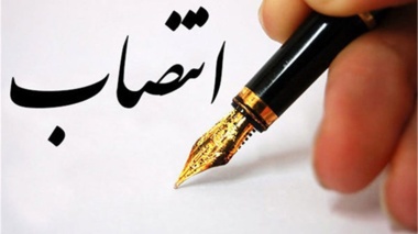 انتصاب همکار دانشگاهی به عنوان عضو کارگروه کنترل و نظارت تغذیه دانشجویی