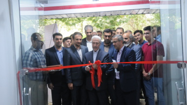 افتتاح مرکز نوآوری و استارت آپ دانشگاه ارومیه  و پارک علم و فناوری آذربایجان غربی  توسط وزیر علوم تحقیقات و فناوری 