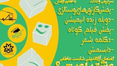 دهنتان را با قند پهلو شیرین کنید