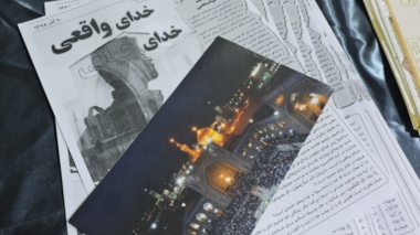 ویژه نامه ترنّم وحی منتشر شد