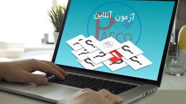 اطلاعیه  فوری در مورد نحوه برگزاری امتحانات پایان ترم نیمسال 982 دانشگاه ارومیه