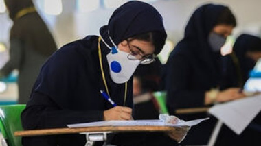 محدودیت های قابل اجرا در پردیس نازلو به علت برگزاری آزمون کنکور سراسری در تاریخ 28 مرداد لغایت 1 شهریور ماه سالجاری