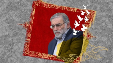 بیانیه دانشگاه ارومیه در خصوص شهادت مظلومانه دانشمند هسته ای کشورمان