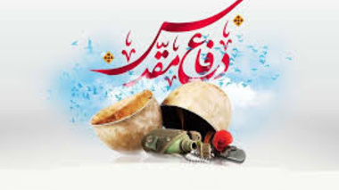 افزایش حمایت دانشگاه ارومیه از پایان نامه ها و رساله های مرتبط با دفاع مقدس