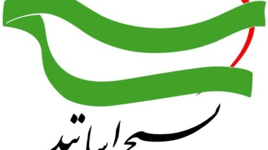  مراسم گرامیداشت دهه بصیرت و میثاق امت با ولایت و اولین سالگرد شهادت شهید حاج قاسم سلیمانی 