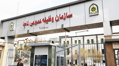 اطلاعیه مهم سازمان نظام وظیفه عمومی