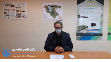گزارش تصویری از برگزاری 5 وبینار تخصصی توسط دانشگاه ارومیه با محوریت دریاچه ارومیه