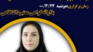 دوره بررسی ماست پروبیوتیک و نحوه تولید آن