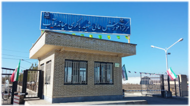 راه‌اندازی دو رشته جدید در مرکز آموزش عالی شهید باکری میاندوآب