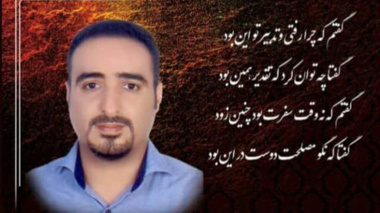 پیام تسلیت دانشگاه ارومیه در پی درگذشت «مهندس محمد خانی» دانشجوی مقطع دکتری رشته مهندسی برق گرایش قدرت دانشگاه ارومیه